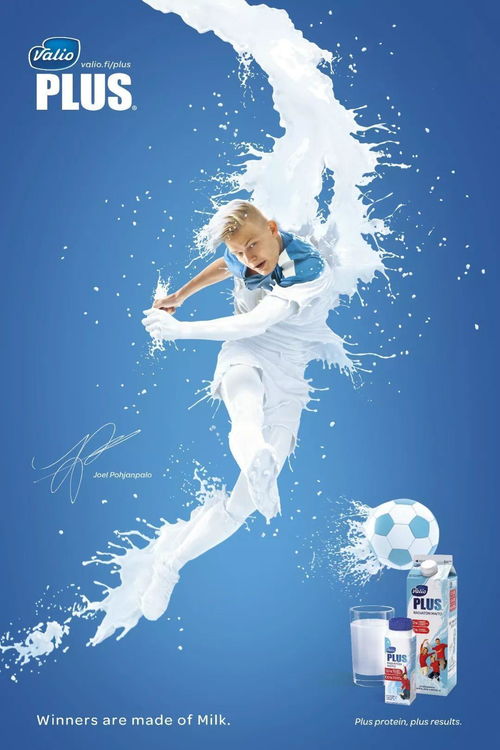 創(chuàng)意廣告設計欣賞 牛奶篇