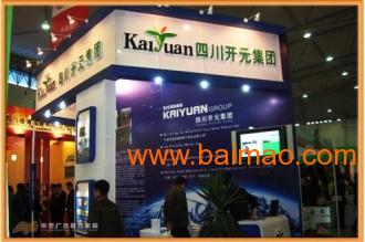 成都豐靈廣告 物美價(jià)廉的展覽展示用品生產(chǎn)與設(shè)計(jì)專家