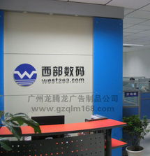 廣州平價(jià)水晶字生產(chǎn)基地 專業(yè)廣告字制作的領(lǐng)跑者