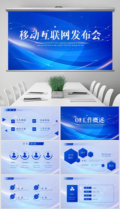 精準觸達，高效轉化——專業廣告發布全流程解析