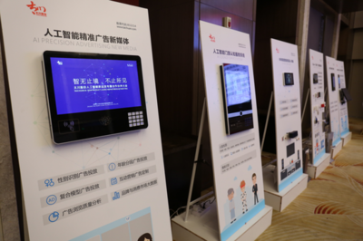 智無止境，不止所見——太川股份人工智能新品發布會于武漢盛大啟幕