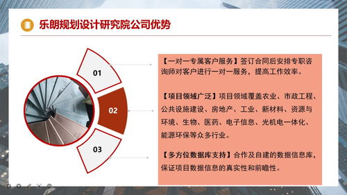 昭通地區(qū)旅游景區(qū)規(guī)劃設(shè)計(jì)與項(xiàng)目開發(fā)咨詢 案例、策略與全流程管理