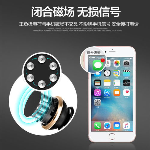 磁性連接，穩(wěn)固導(dǎo)航 出風(fēng)口磁吸手機(jī)支架讓駕駛更安心